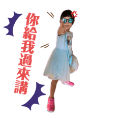 妍妍姊姊-日常日記✨