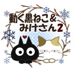 Animation Sticker. black & calico cat 2