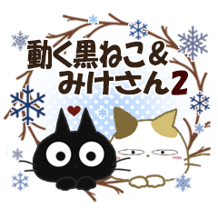 Animation Sticker. black & calico cat 2