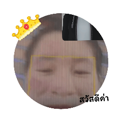 N,KET_20221102124250 – LINE stickers | LINE STORE