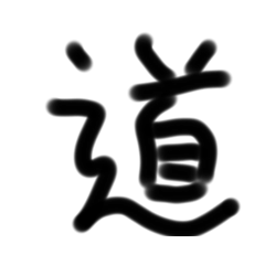 JAPANESE COOL  KANJI