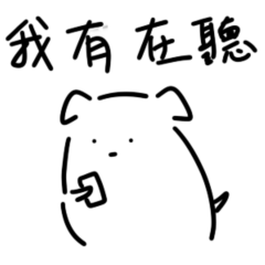 Fu Yan Go (Perfunctory Dog)