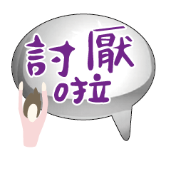 Popular BIG Words Cute Girls Ladys_85