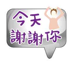 Popular BIG Words Cute Girls Ladys_86