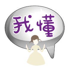 Popular BIG Words Cute Girls Ladys_87