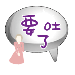 Popular BIG Words Cute Girls Ladys_83