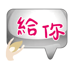 Popular BIG Words Cute Girls Ladys_92