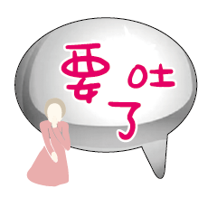 Popular BIG Words Cute Girls Ladys_93