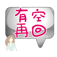 Popular BIG Words Cute Girls Ladys_100