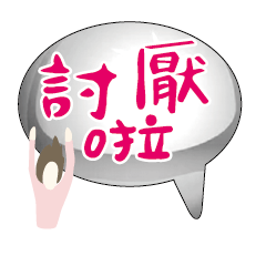 Popular BIG Words Cute Girls Ladys_95