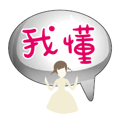 Popular BIG Words Cute Girls Ladys_97