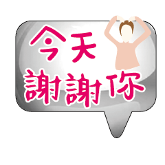 Popular BIG Words Cute Girls Ladys_96