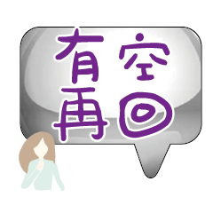 Popular BIG Words Cute Girls Ladys_90