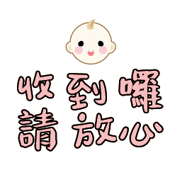 Cute Cute baby boy Popular BIG Words_5