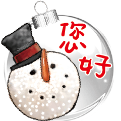 超級大字好用實用幸福聖誕可愛雪人布娃娃