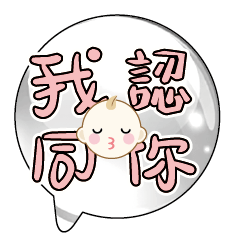 Cute Cute baby boy Popular BIG Words_7