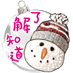 超級大字好用實用幸福聖誕可愛雪人布娃娃2