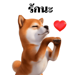 3D Shiba Inu Doge