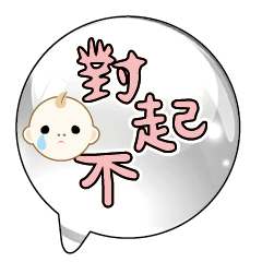 Cute Cute baby boy Popular BIG Words_6