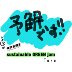 sustainable GREEN jam 公式　Vo.1