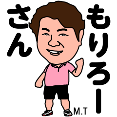 Moriro-san's Sticker