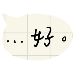 浪費我一大堆時間的東東