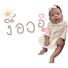 KookkaiandbabyGrace_20221102183306
