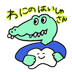 Crocodile Dentist