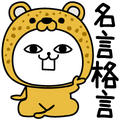 jirorineko362 – LINE stickers | LINE STORE