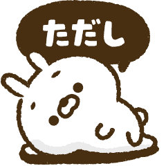 [Tadashi] Bubble! carrot rabbit