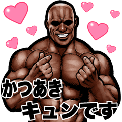 Katsuaki dedicated Muscle macho Big