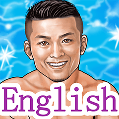 Muscle Macho In English BIG Stickers