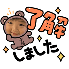 yuka_20221102231755