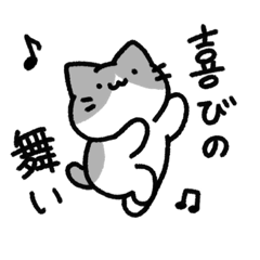 音楽室のねこ（会話、たまにあばれる）