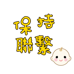 Cute Cute baby boy Popular BIG Words_15