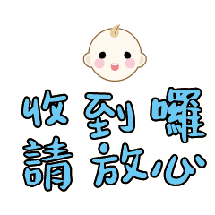 Cute Cute baby boy Popular BIG Words_25