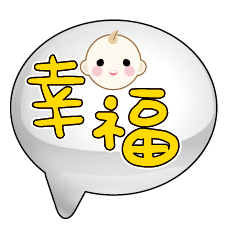 Cute Cute baby boy Popular BIG Words_13