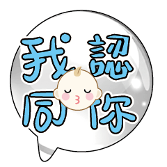 Cute Cute baby boy Popular BIG Words_27