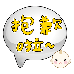 Cute Cute baby boy Popular BIG Words_16