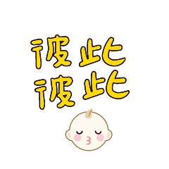 Cute Cute baby boy Popular BIG Words_12