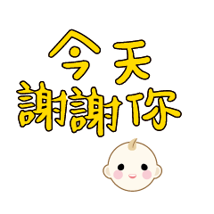 Cute Cute baby boy Popular BIG Words_11