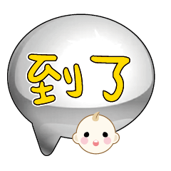 Cute Cute baby boy Popular BIG Words_18