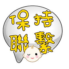 Cute Cute baby boy Popular BIG Words_19