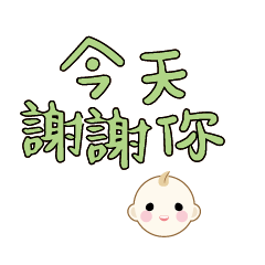 Cute Cute baby boy Popular BIG Words_31