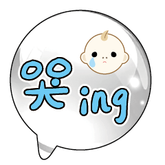 Cute Cute baby boy Popular BIG Words_21