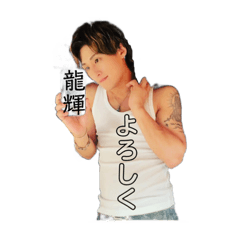 Ryuki_20221103112537