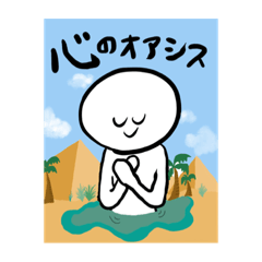 ふざけたスタンプ☆