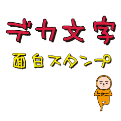 The usual funny (Big letters)