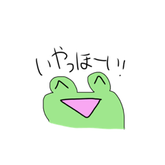 CUTIE FROG STAMP