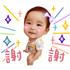 QianQian Baby